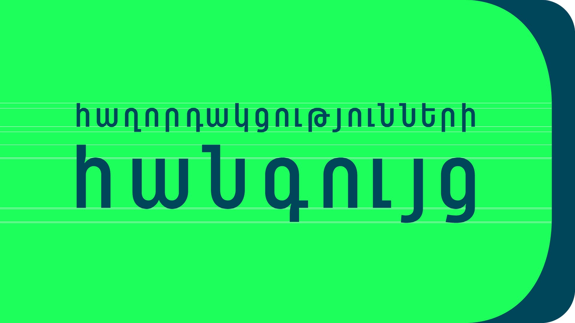 9-ZEN Communications Hub Branding