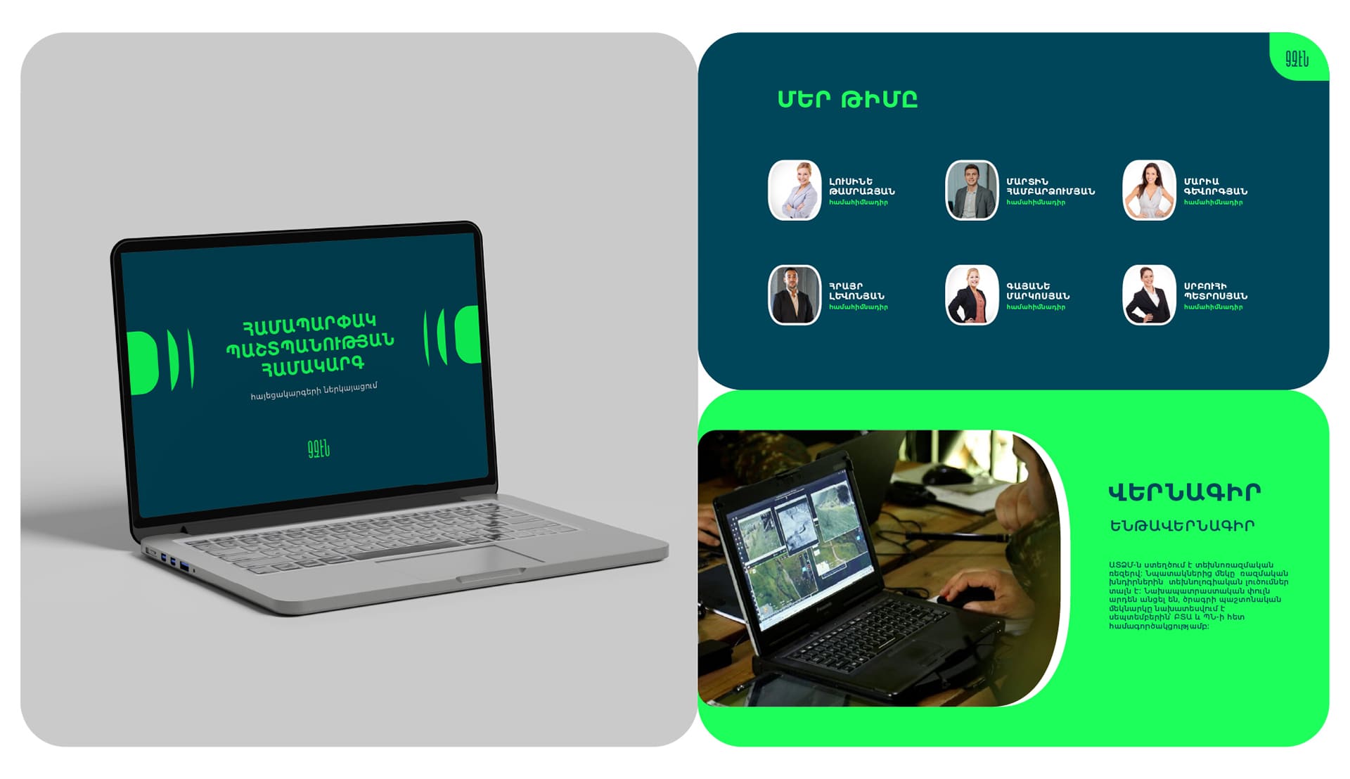 9-ZEN Communications Hub Branding