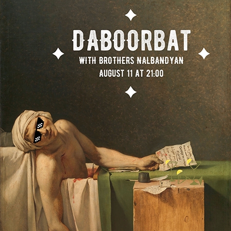 “DABOORBAT” DIGITAL MARKETING CAMPAIGN