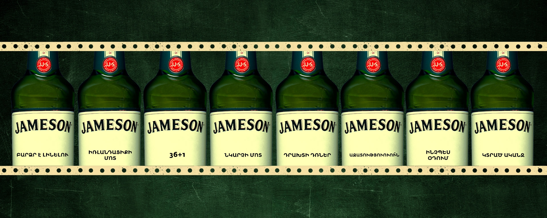 CELEBRATE ST. PATRICK'S DAY YOUR OWN WAY